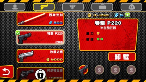 血战僵尸坞 血战僵尸坞