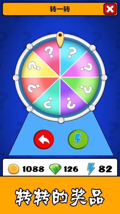 猜猜他是谁 猜猜他是谁