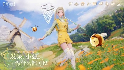 无限暖暖国际服