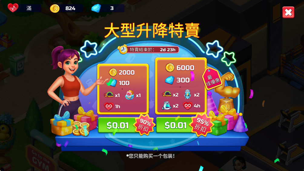 快乐健身最新版 1.4.0安卓版