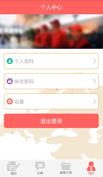 易客行 易客行