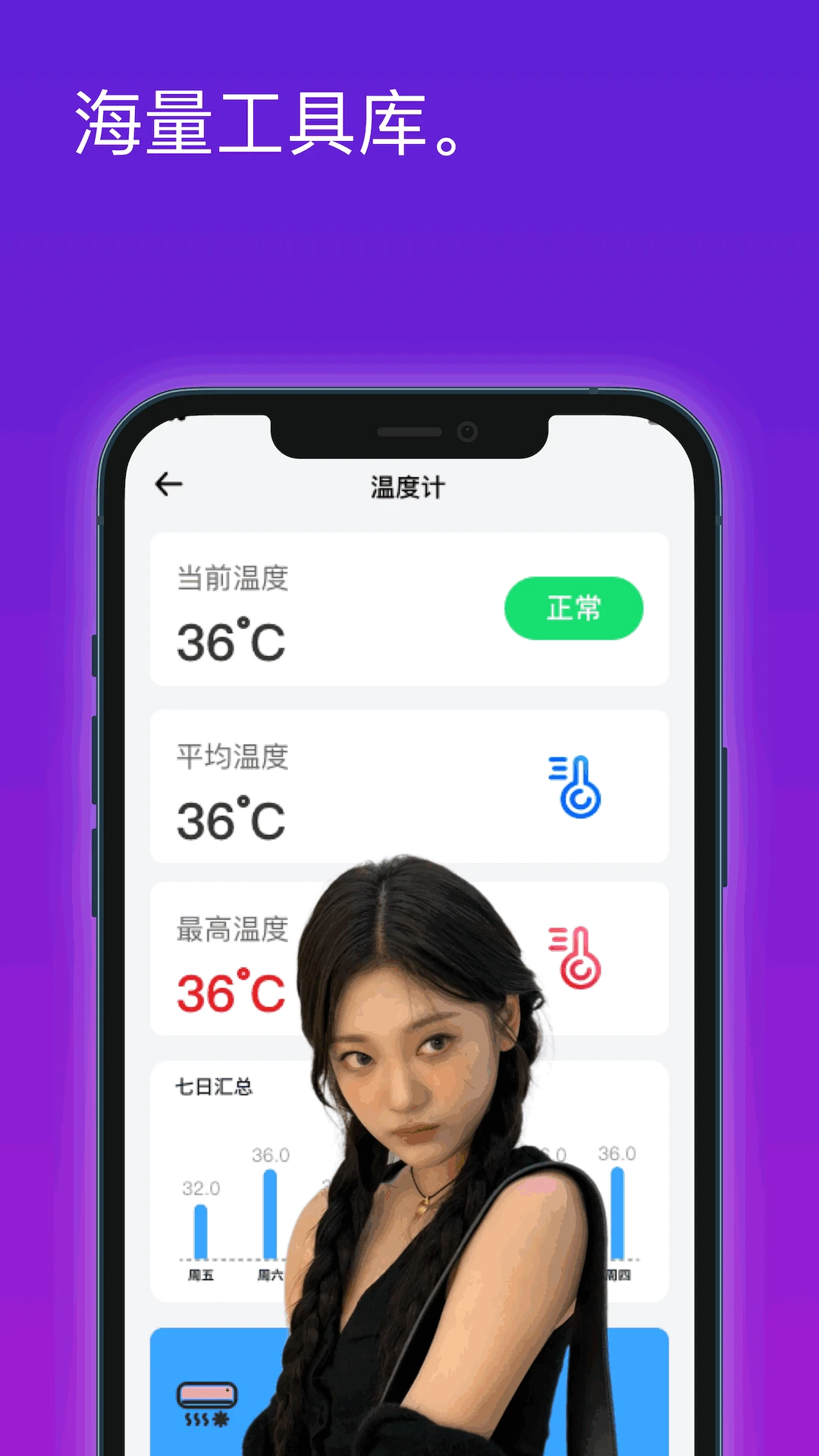 海角播放器