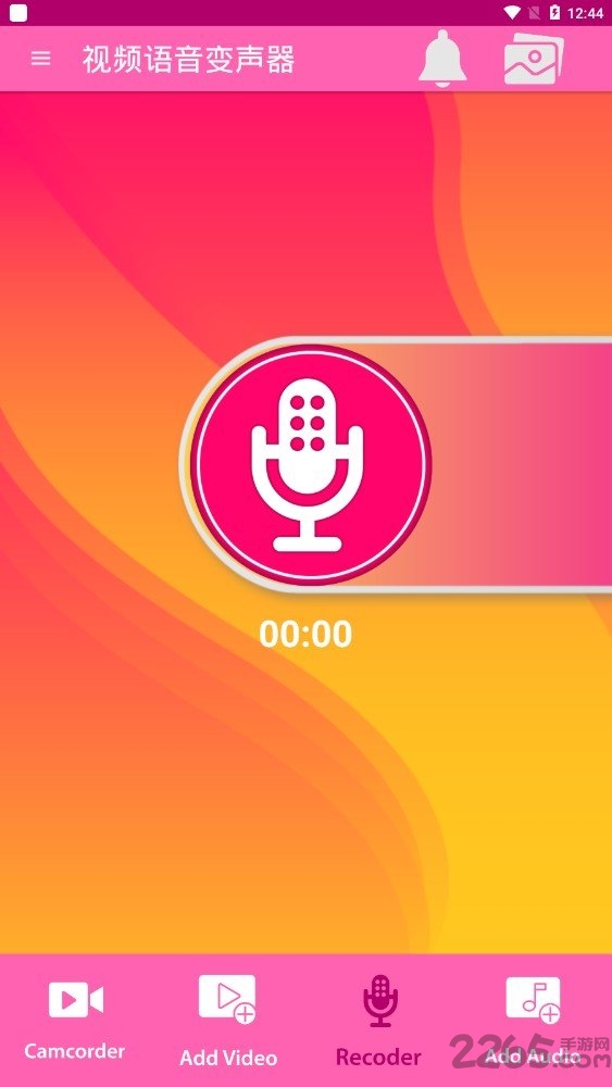 视频语音变声器 视频语音变声器