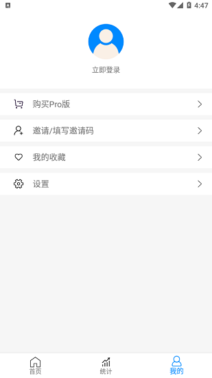 聚合通知
