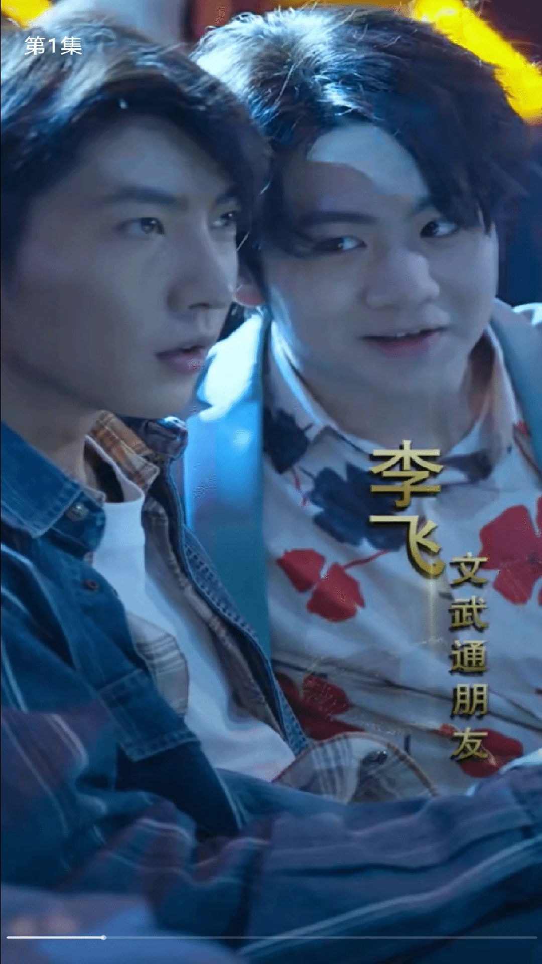 乐刷免费短剧 乐刷免费短剧