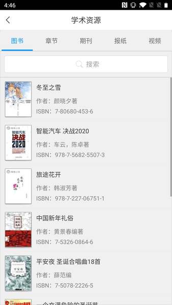 掌上赣图 掌上赣图