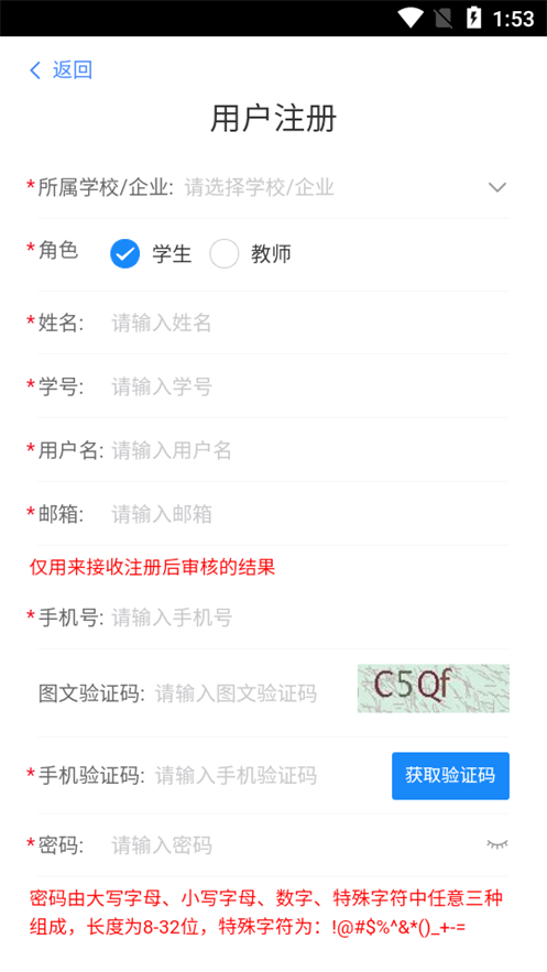 C30云课堂