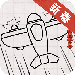 飞机大战无敌补丁