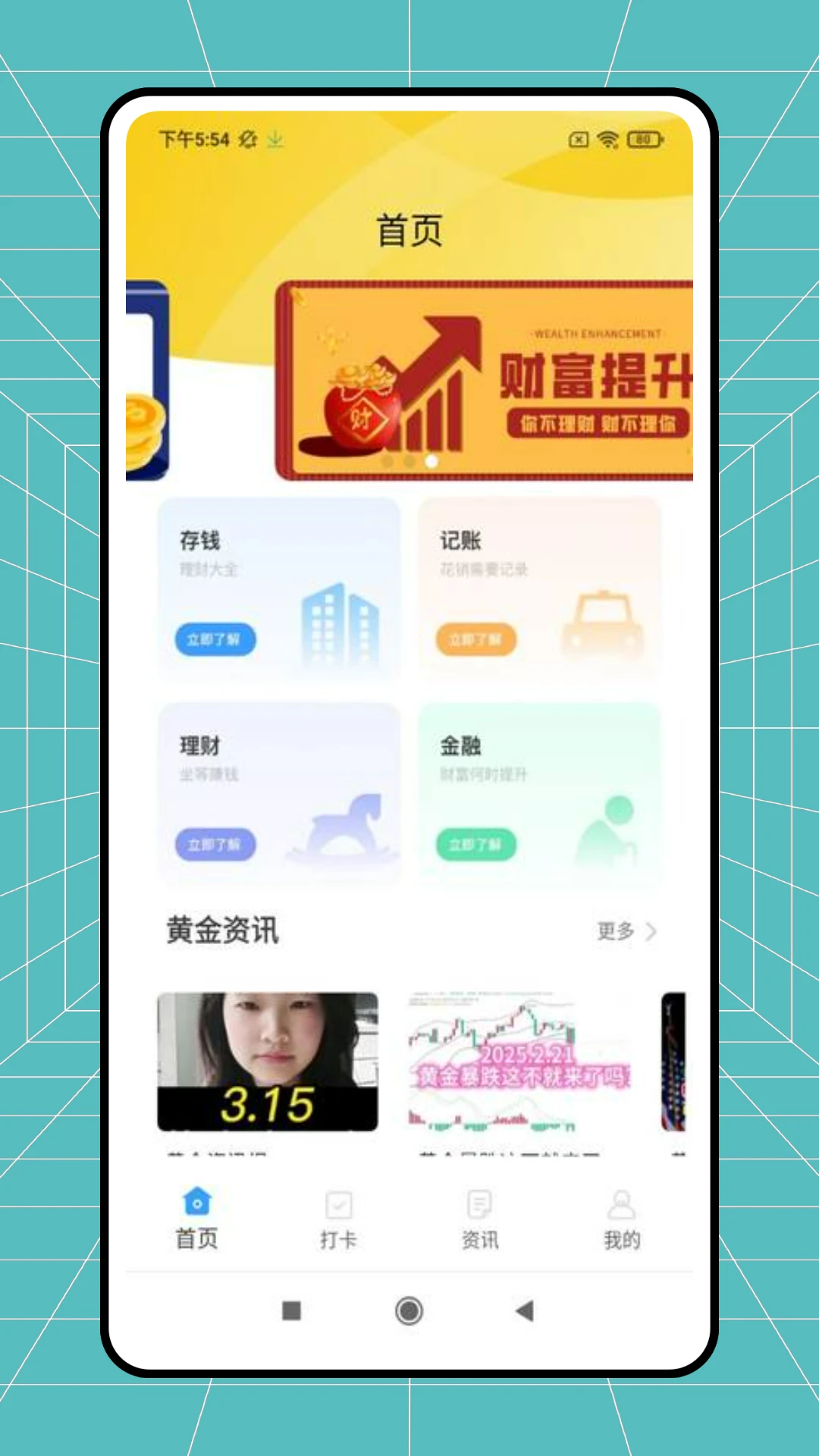计数数