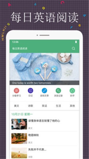 每日英语阅读-每日外刊 每日英语阅读-每日外刊