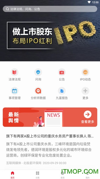 九富通