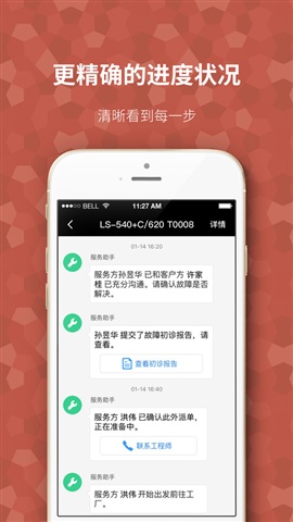 印刷君