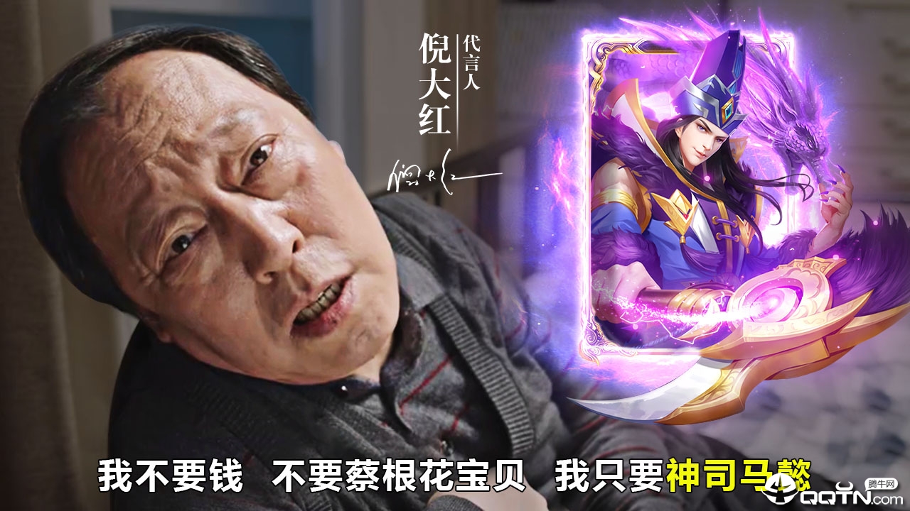 大强三国 大强三国