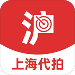 上海代拍