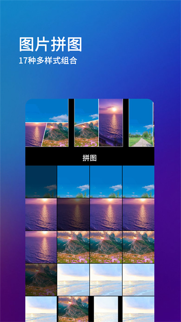 刷圈兔手机客户端