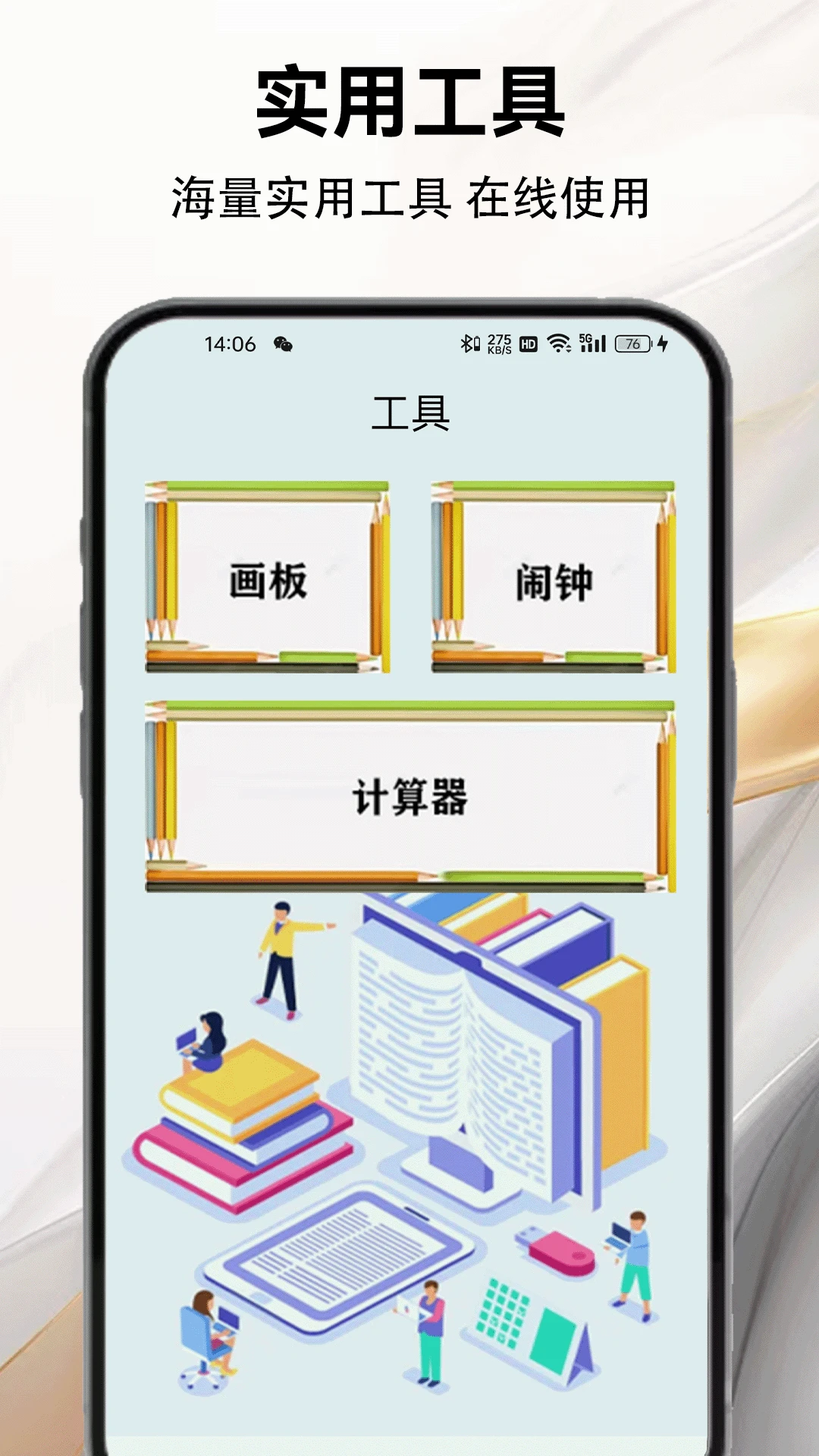 影视仓2025