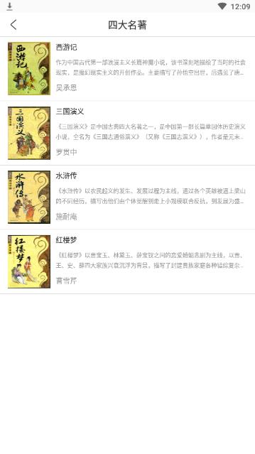 兵书大全