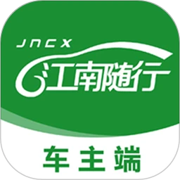 江南随行
