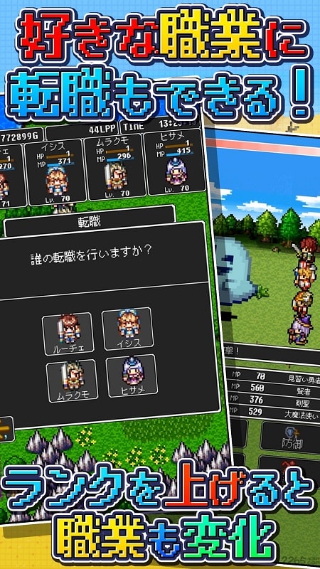 ドラゴンラピス