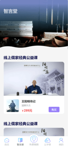 智行东方