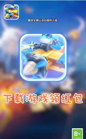 无敌猜猜看