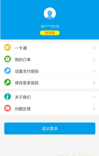 盐城市民终生学习网