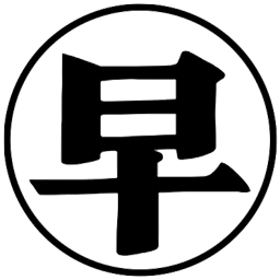 小白早知道