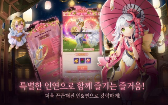 폴라리스 퀘스트