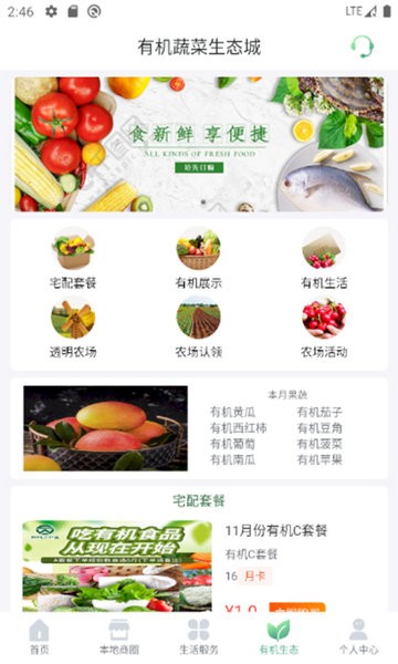 world社区手机版