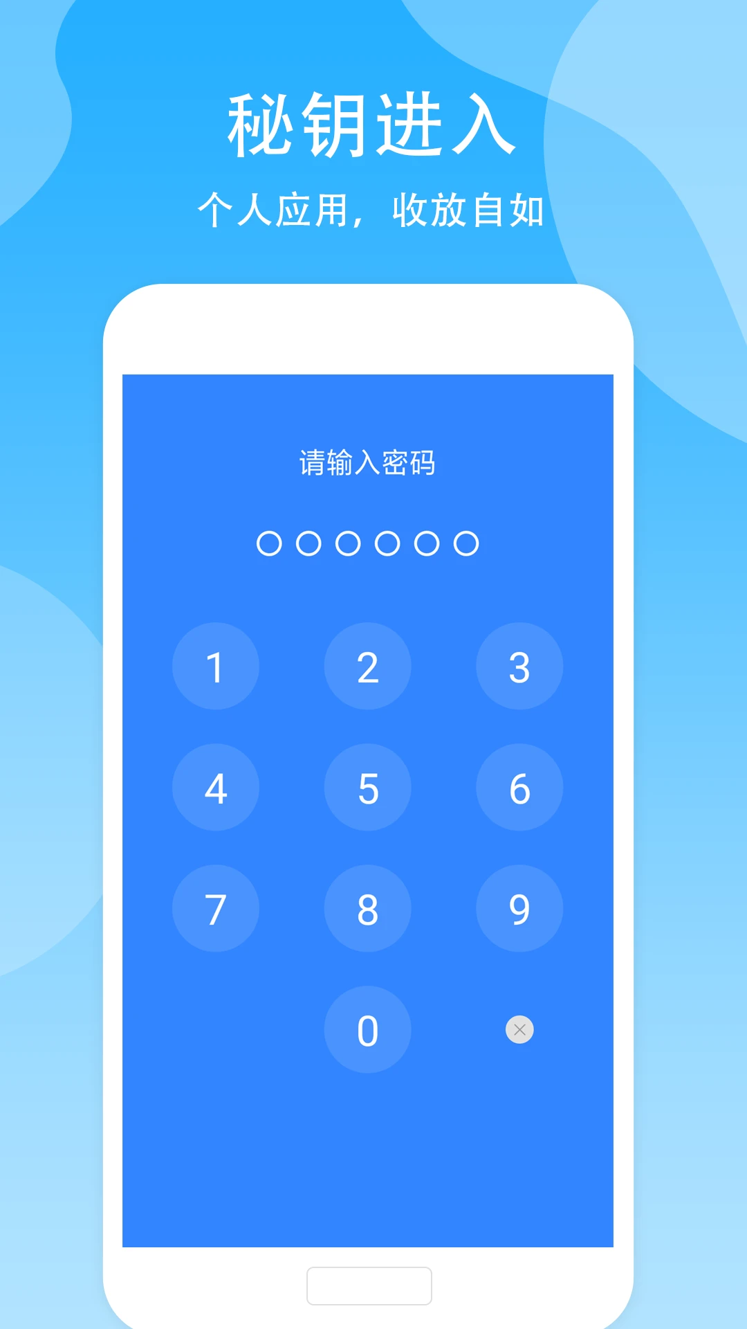 隐藏空间