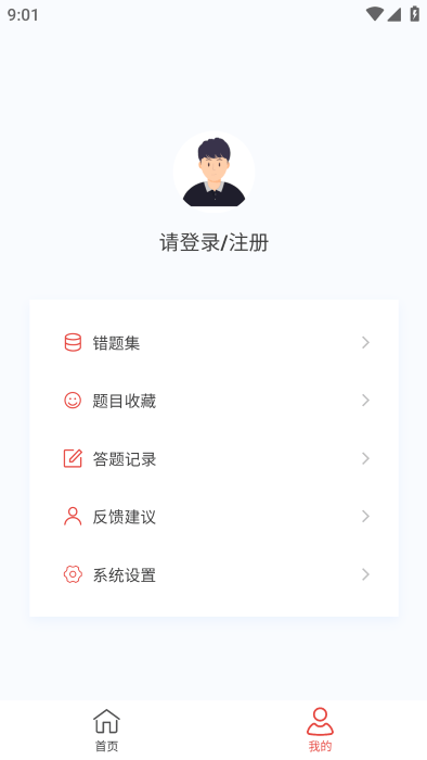 外科护理新题库