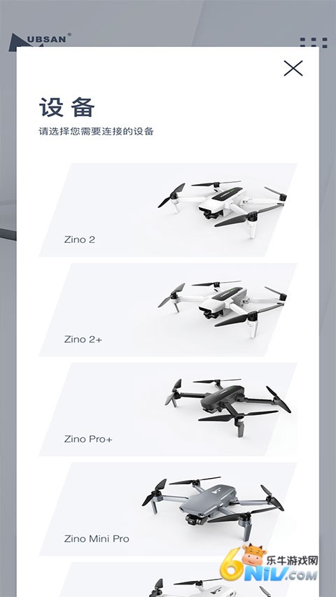 哈博森无人机