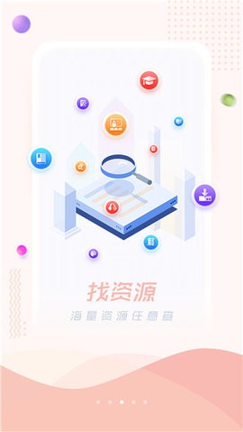 移动图书馆