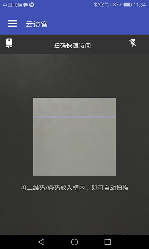 业务助理