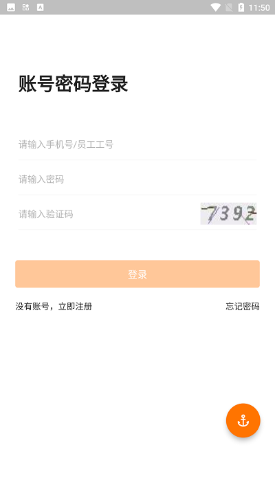 丰e管家