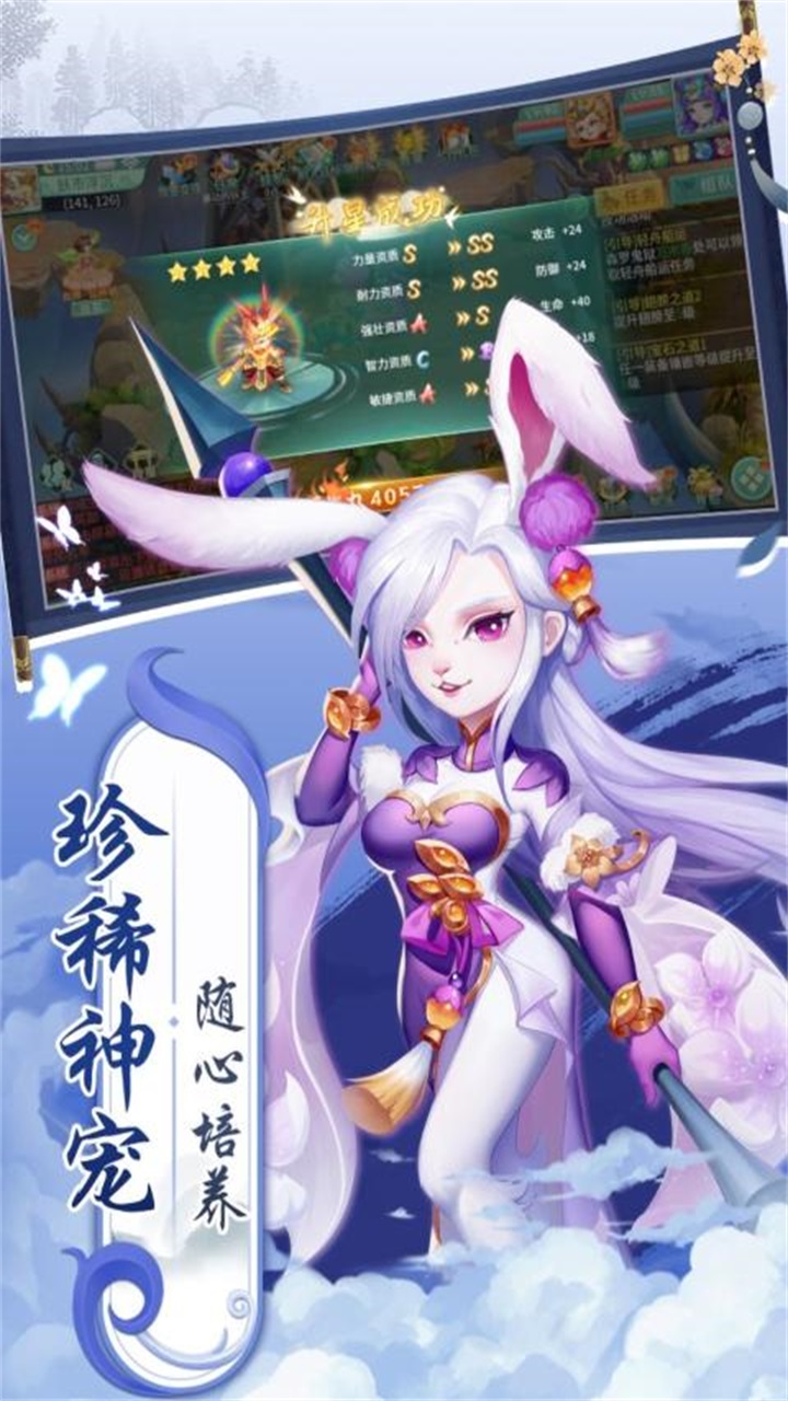 萌将春秋OL(0.1折免费领648) 萌将春秋OL(0.1折免费领648)