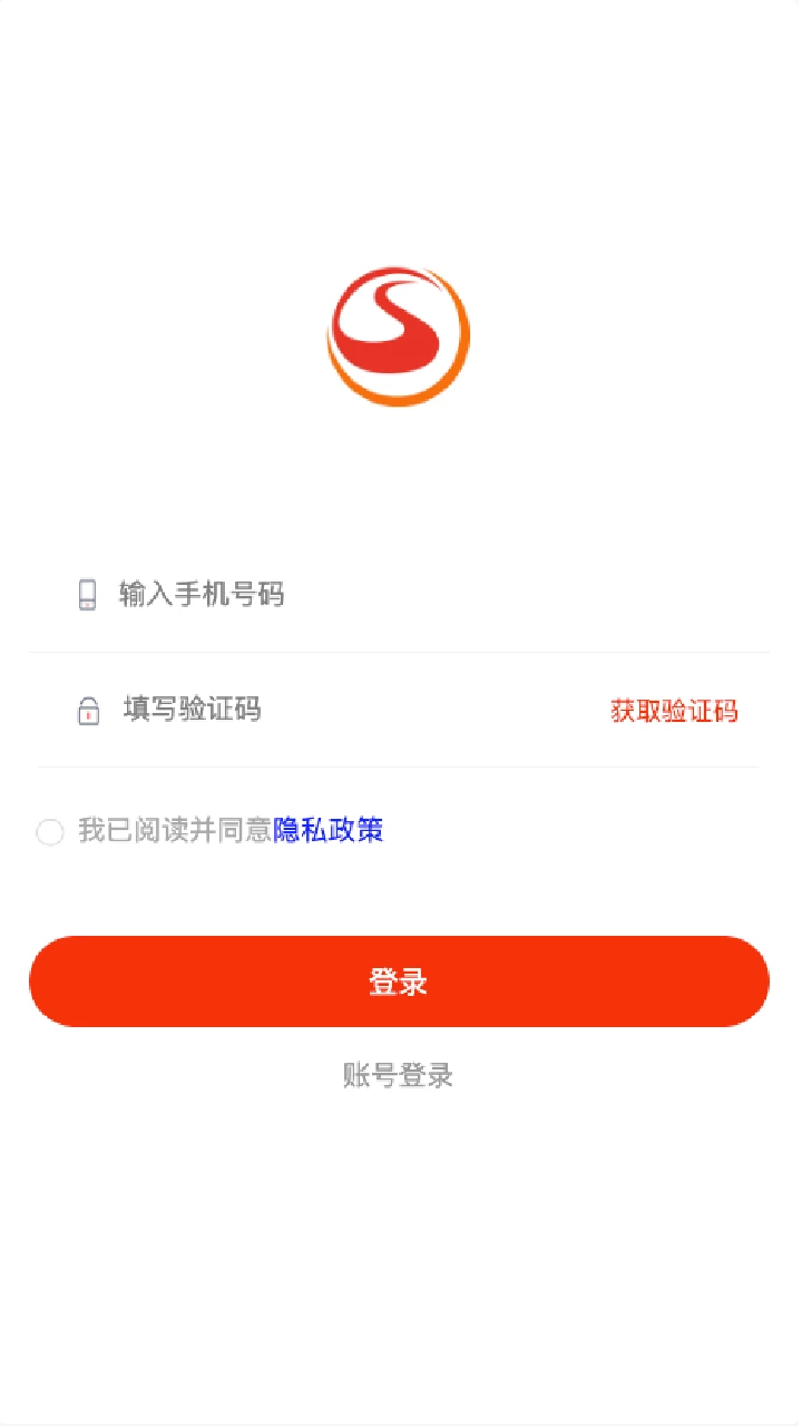 思涵商贸