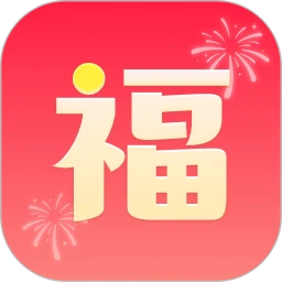 福祺盈盈