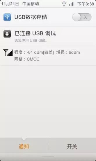 手机信号增强器 手机信号增强器