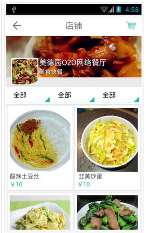 百赛外卖