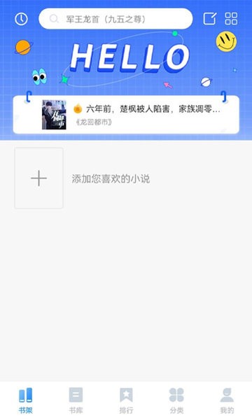 趣微TXT全本免费小说 趣微TXT全本免费小说