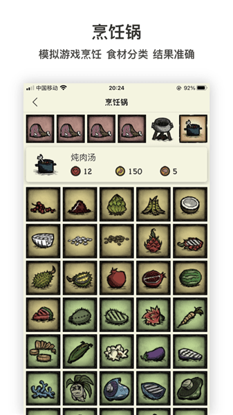 饥荒模组助手
