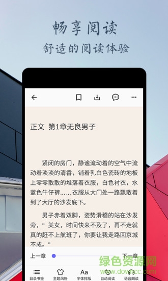 书香武汉