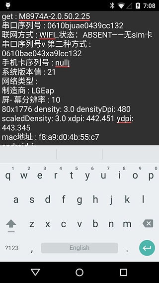 008神器0113