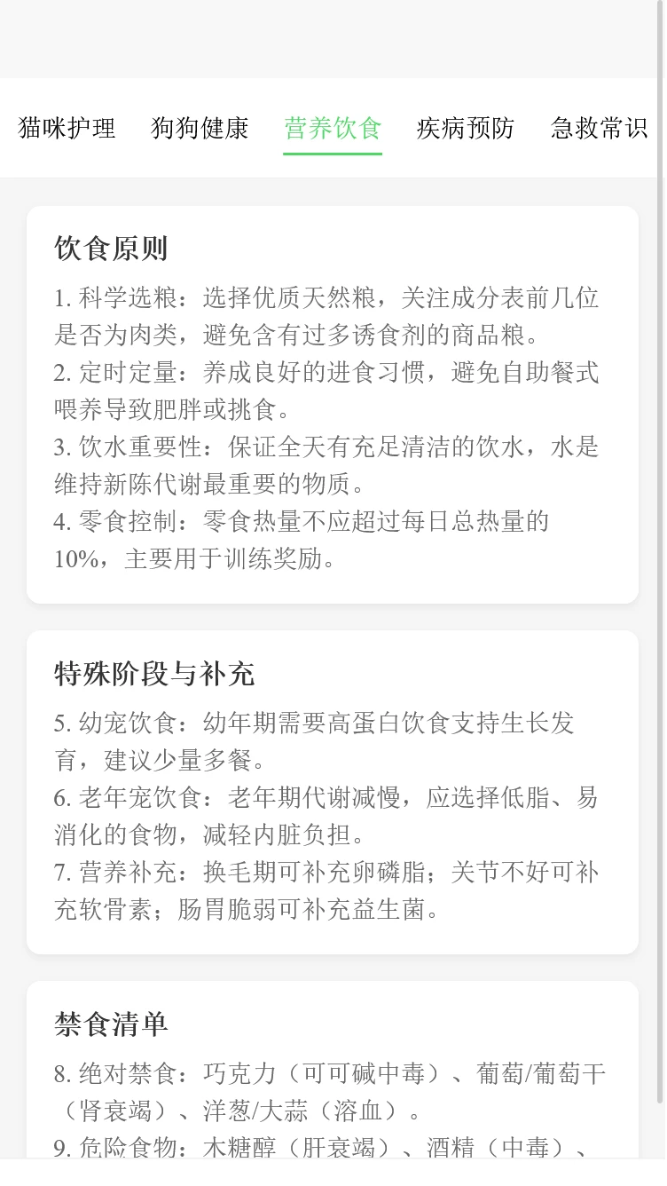 华宸怡盒子