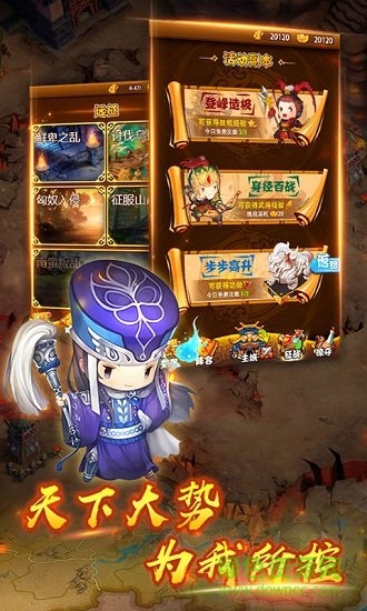 貂蝉吃热狗 貂蝉吃热狗