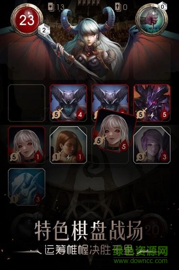撒旦的教义