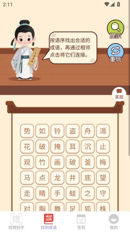 福多好运来