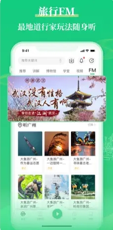 三毛游景点讲解