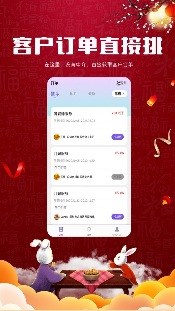 小休服务端